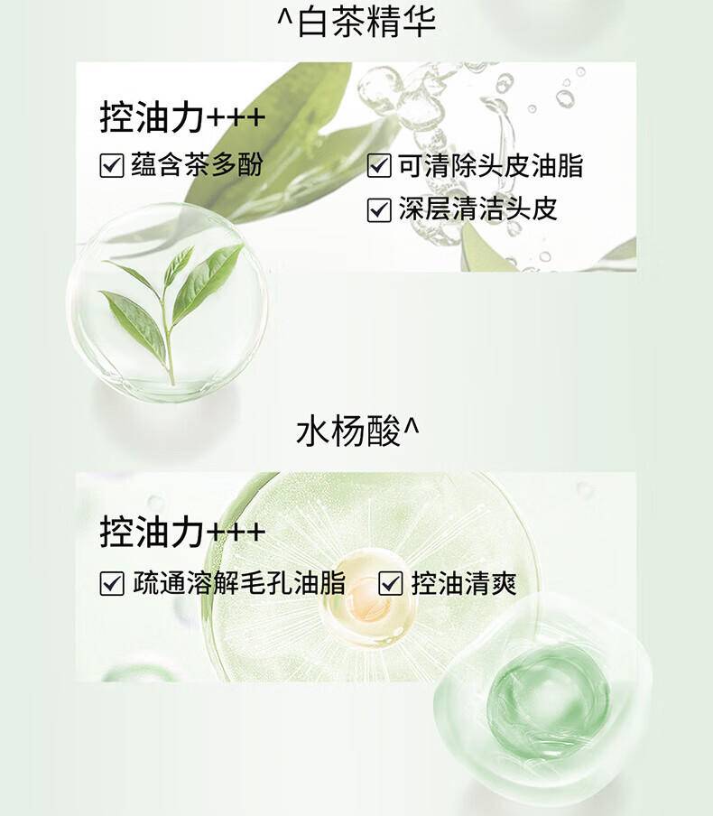 舒蕾洗发水沐浴露洗衣液洗衣凝珠洗手液套装 清凉一夏五件套