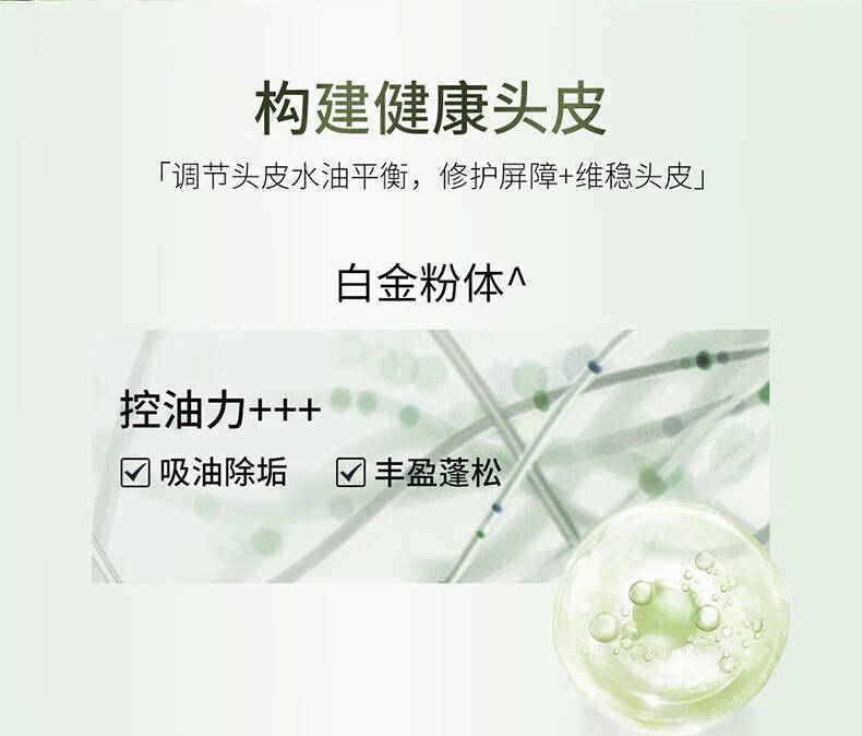 舒蕾洗发水沐浴露洗衣液洗衣凝珠洗手液套装 清凉一夏五件套