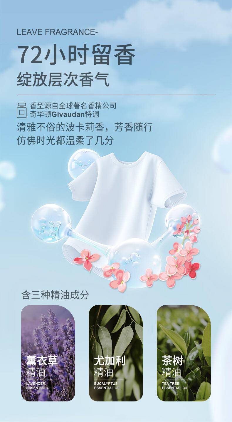 舒蕾洗发水沐浴露洗衣液洗衣凝珠洗手液套装 清凉一夏五件套
