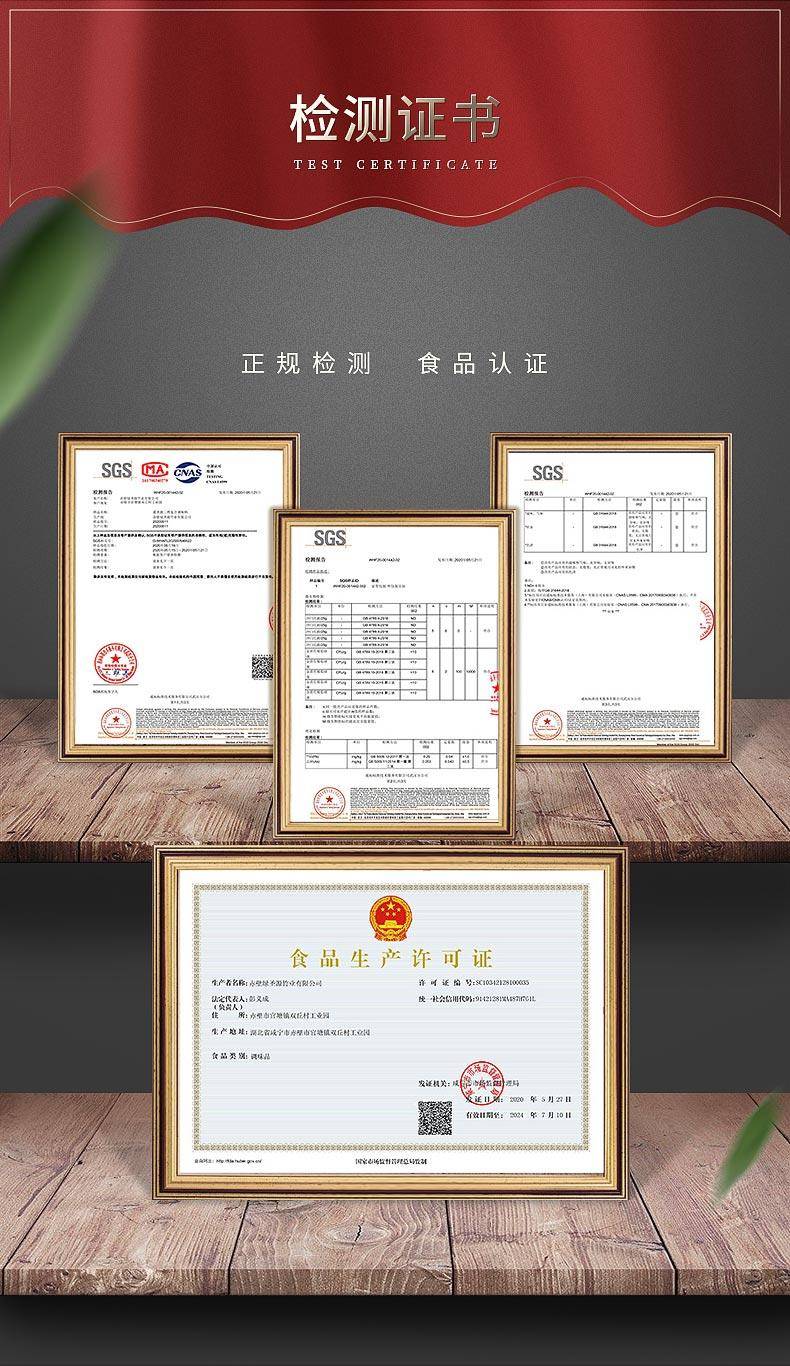家庭炒菜 一烤竹盐复合调味粉260g*10袋+竹盐陈皮牙膏一支