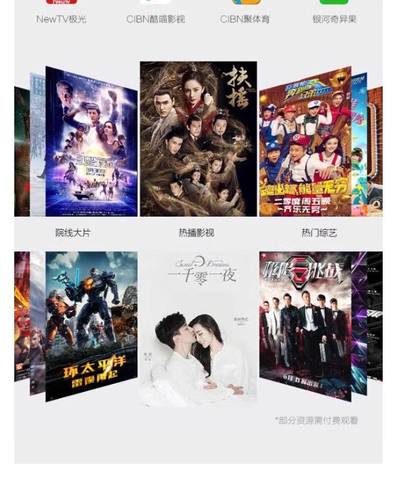康佳98英寸电视 4K超高清IPS硬屏 影院级巨幕大屏LED98G30UE