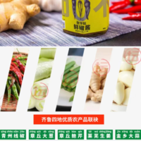 【集采】不上架