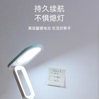 康铭便携式折叠台灯 KM-D6019