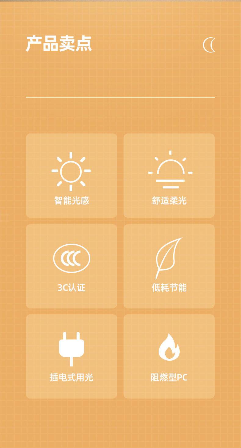 康铭月光LED光感小夜灯 KM-5222 颜色随机