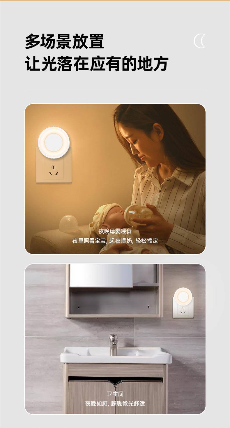 康铭月光LED光感小夜灯 KM-5222 颜色随机