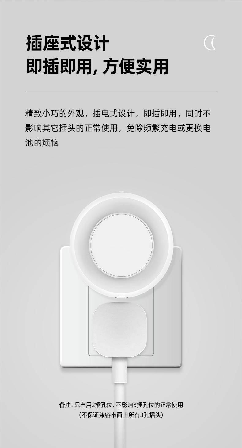 康铭月光LED光感小夜灯 KM-5222 颜色随机