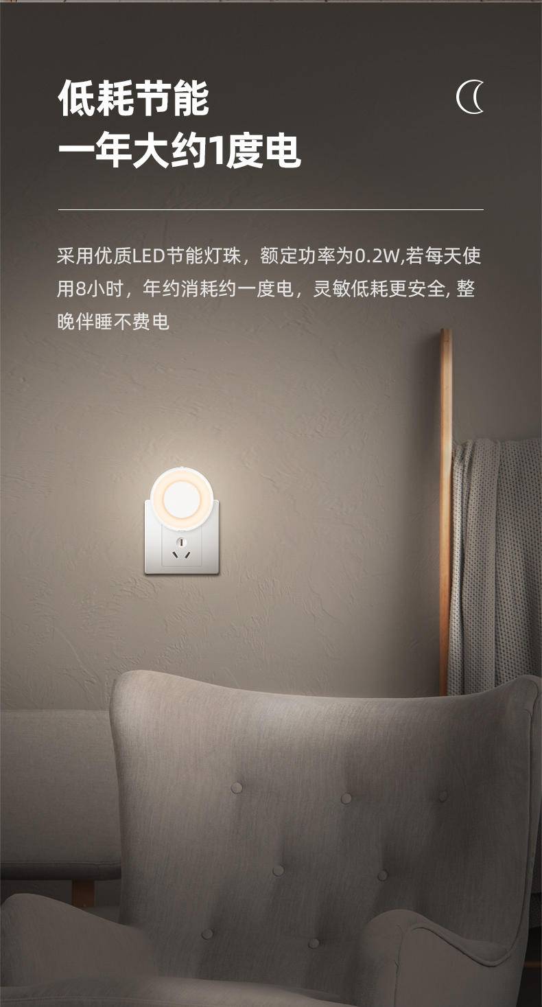 康铭月光LED光感小夜灯 KM-5222 颜色随机