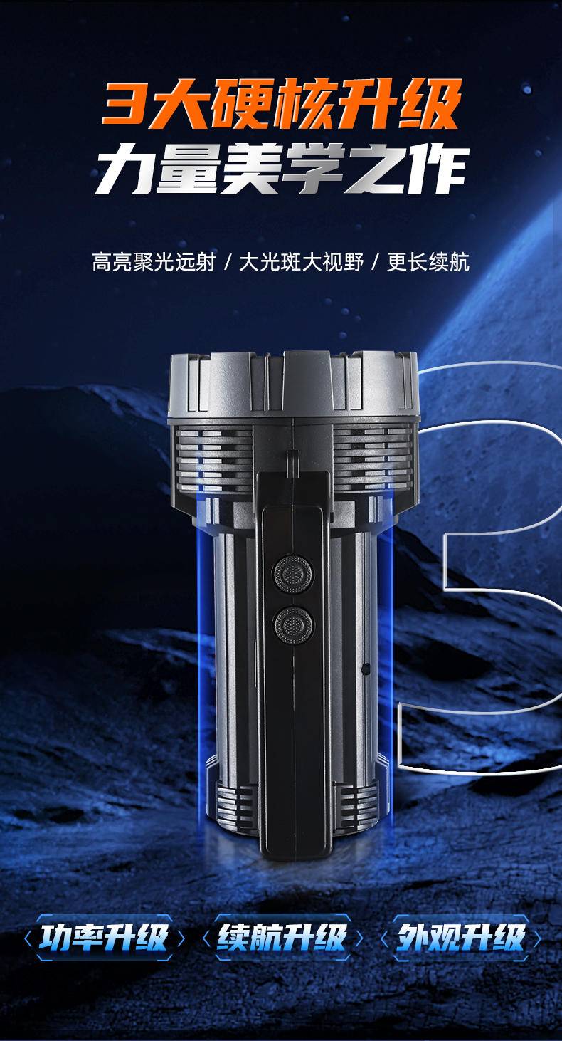 康铭大光斑强光锂电LED手提灯 KM-2695