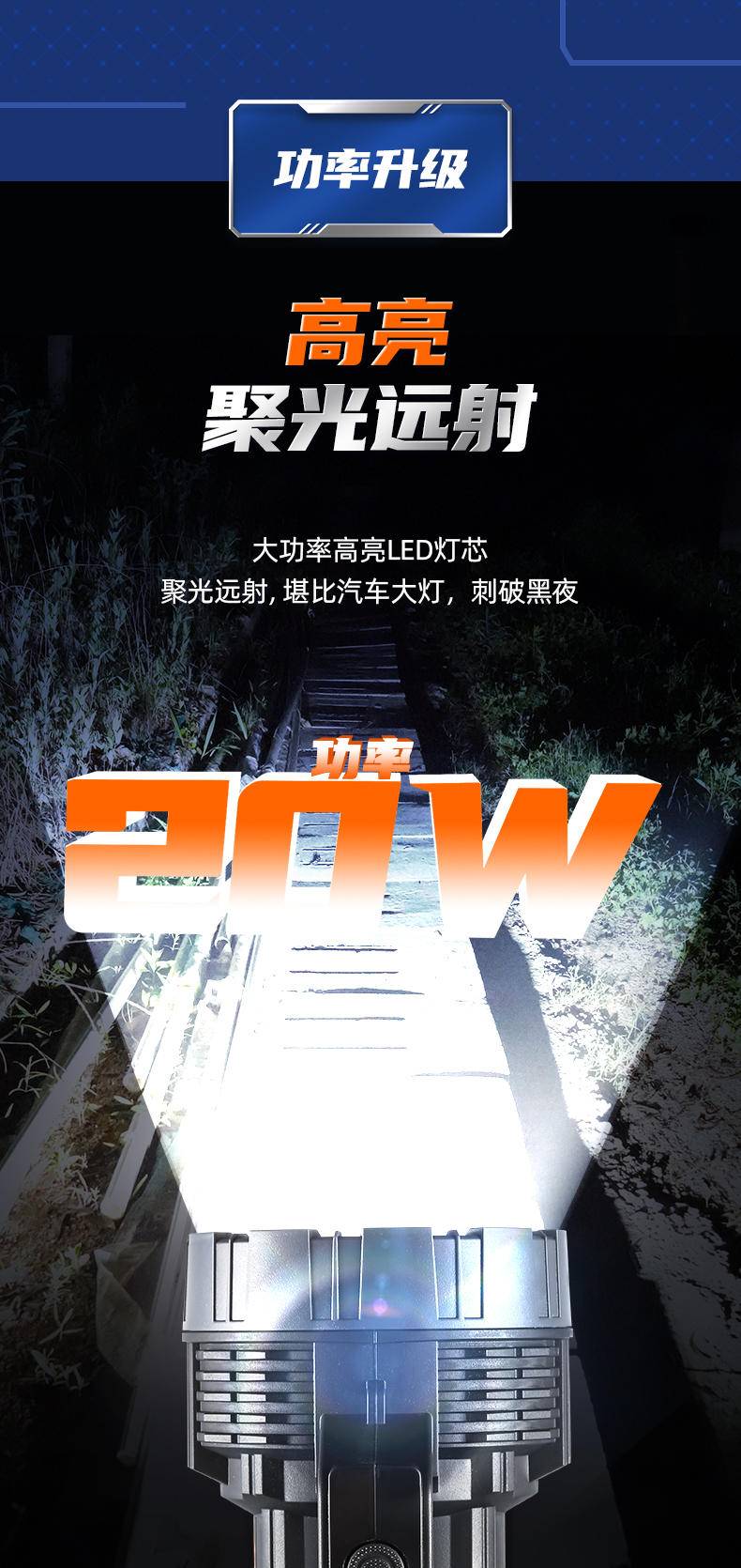 康铭大光斑强光锂电LED手提灯 KM-2695