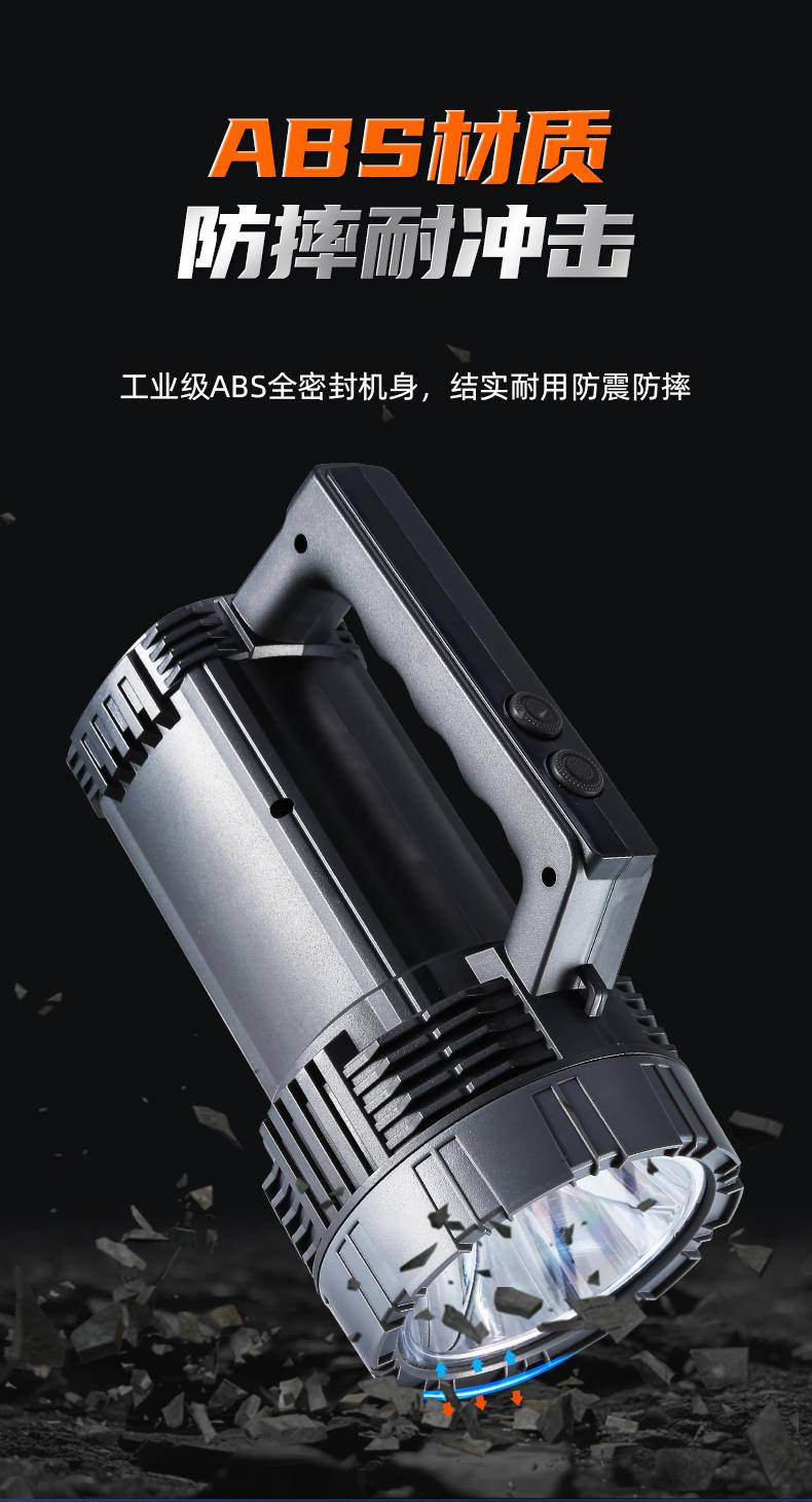 康铭大光斑强光锂电LED手提灯 KM-2695
