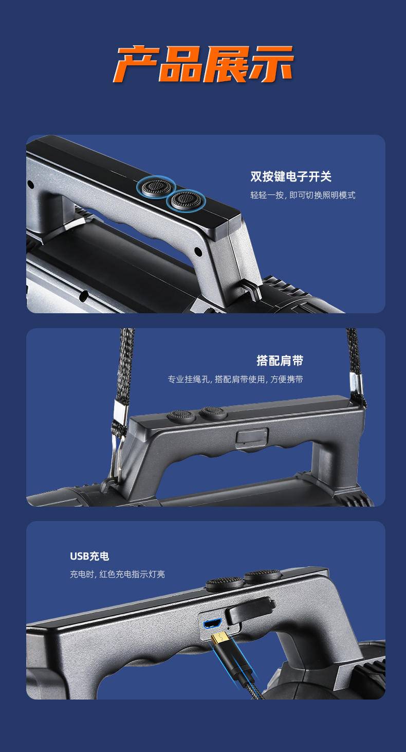 康铭大光斑强光锂电LED手提灯 KM-2695
