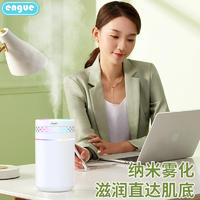 engue恩谷 炫彩杯加湿器 EG-021 白色