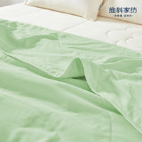 维科 云和纤维夏凉被-薄荷绿