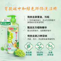 立白家庭净护七件套