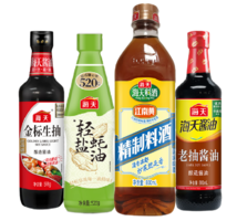 海天组合-A