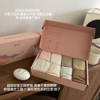 【八条装】无缝大弹力透气抗菌底裆少女内裤 均码；(80-140斤)