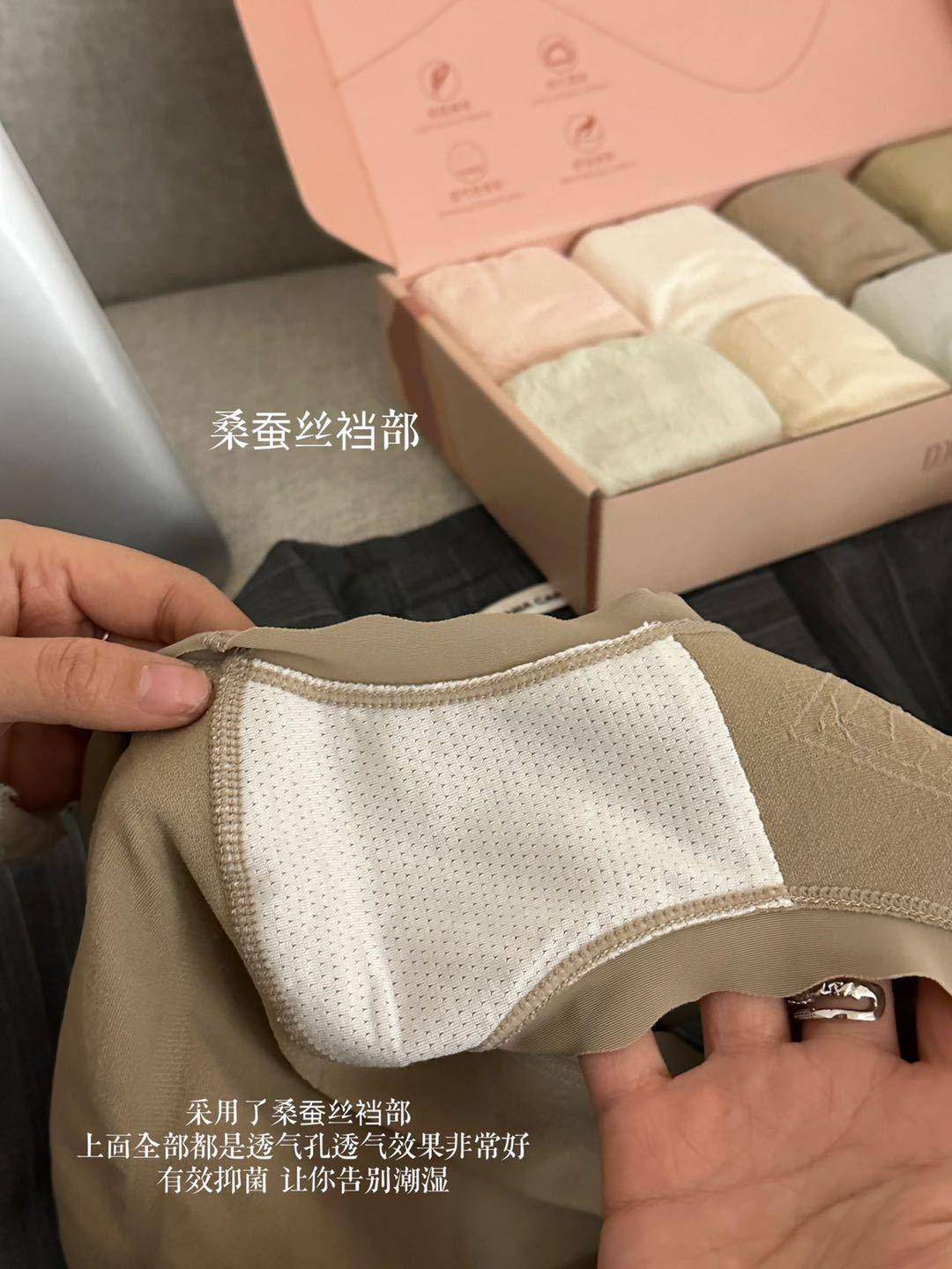 【八条装】无缝大弹力透气抗菌底裆少女内裤 均码；(80-140斤)