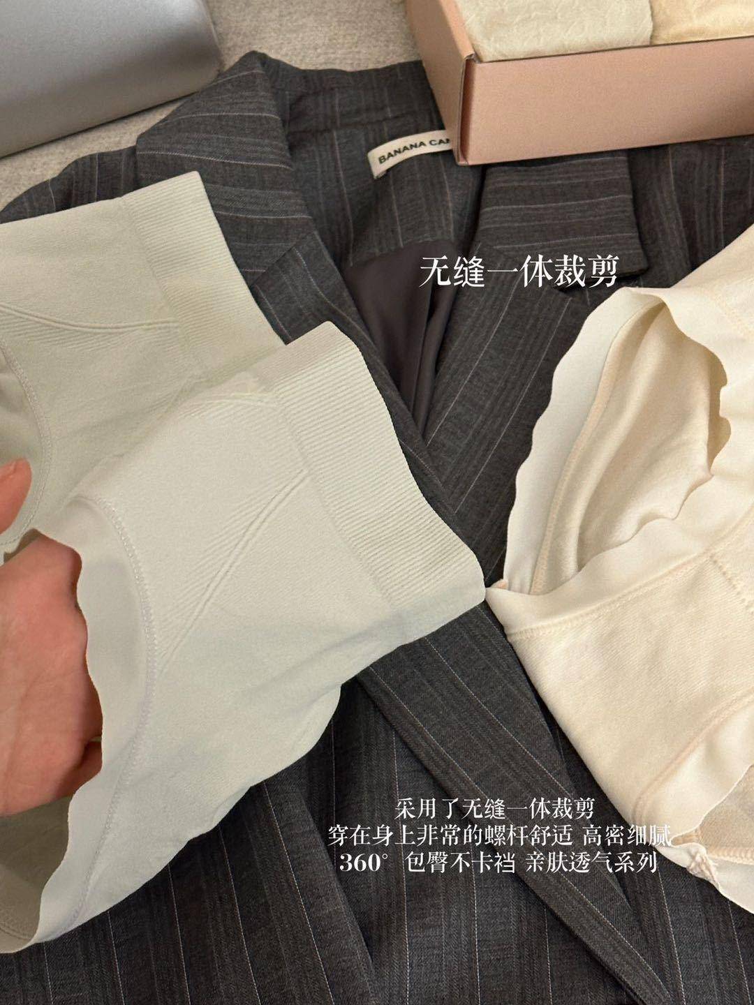 【八条装】无缝大弹力透气抗菌底裆少女内裤 均码；(80-140斤)