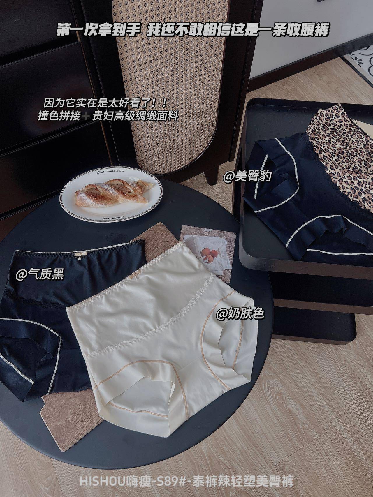 【三条装】轻塑美臀塑身无痕透气收腹抗菌少女三角裤