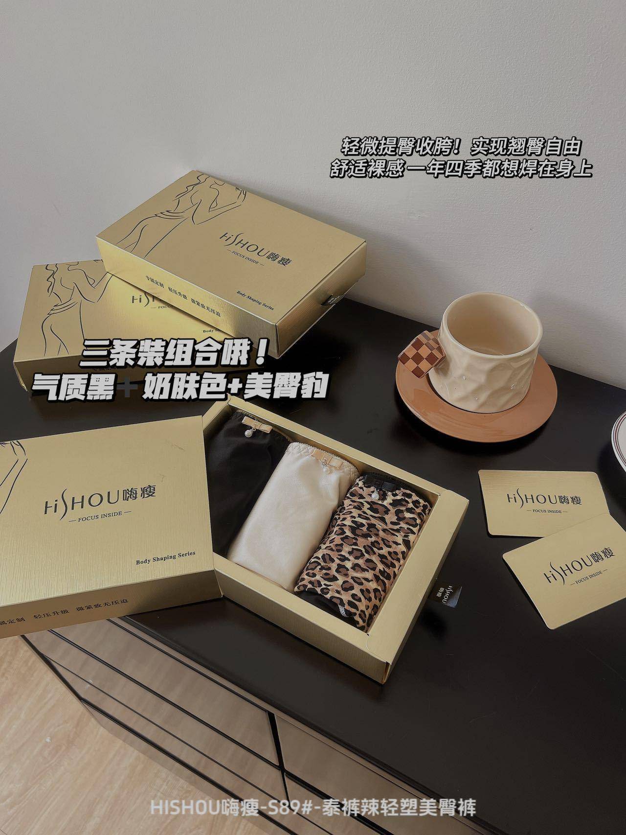 【三条装】轻塑美臀塑身无痕透气收腹抗菌少女三角裤