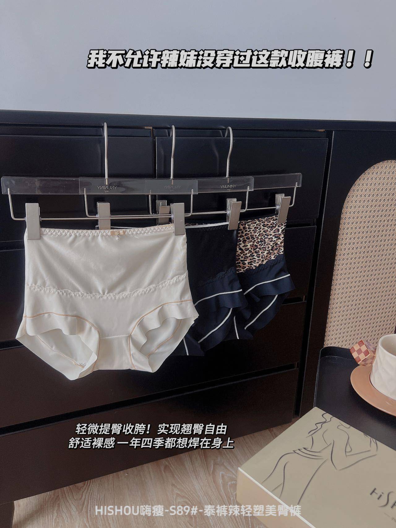【三条装】轻塑美臀塑身无痕透气收腹抗菌少女三角裤