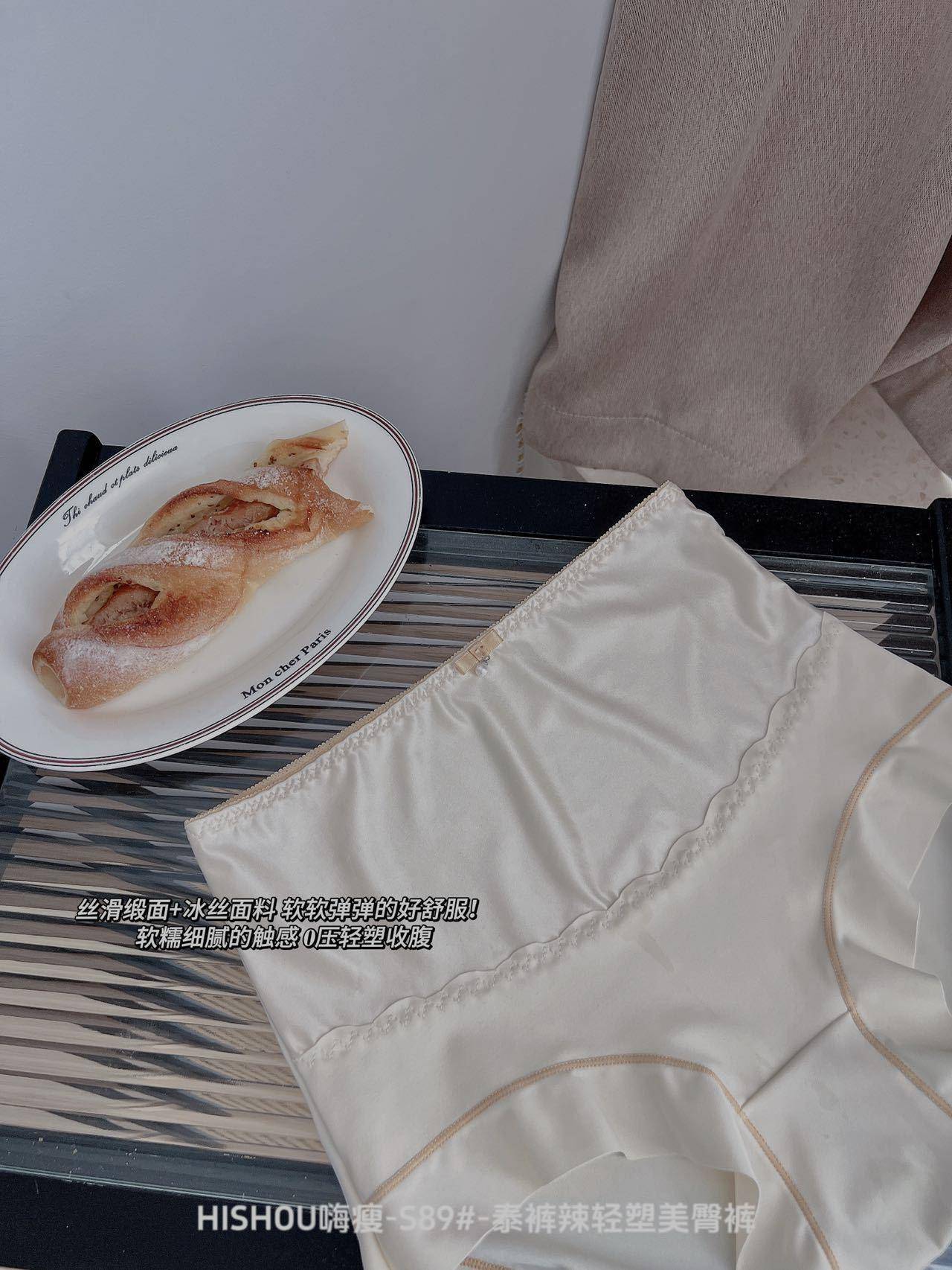 【三条装】轻塑美臀塑身无痕透气收腹抗菌少女三角裤