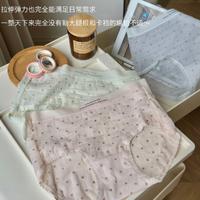 【四条装】凉感纯棉档无痕冰丝软糯褶皱波点女士包臀三角裤 均码（80-135斤）