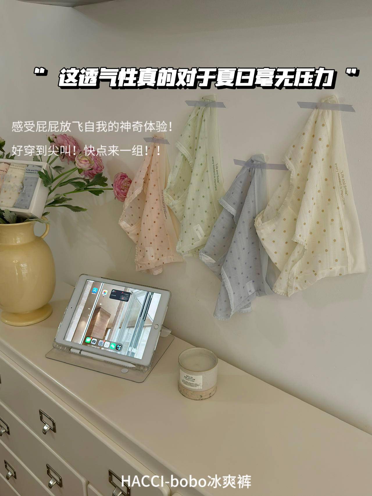 【四条装】凉感纯棉档无痕冰丝软糯褶皱波点女士包臀三角裤 均码（80-135斤）