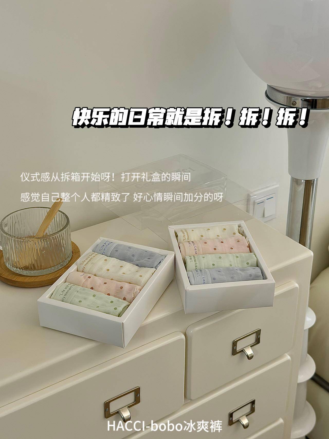 【四条装】凉感纯棉档无痕冰丝软糯褶皱波点女士包臀三角裤 均码（80-135斤）