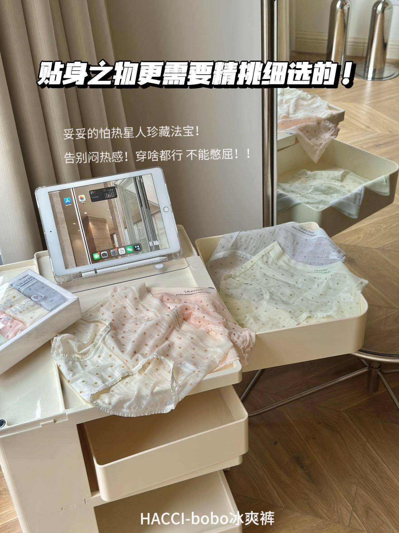 【四条装】凉感纯棉档无痕冰丝软糯褶皱波点女士包臀三角裤 均码（80-135斤）