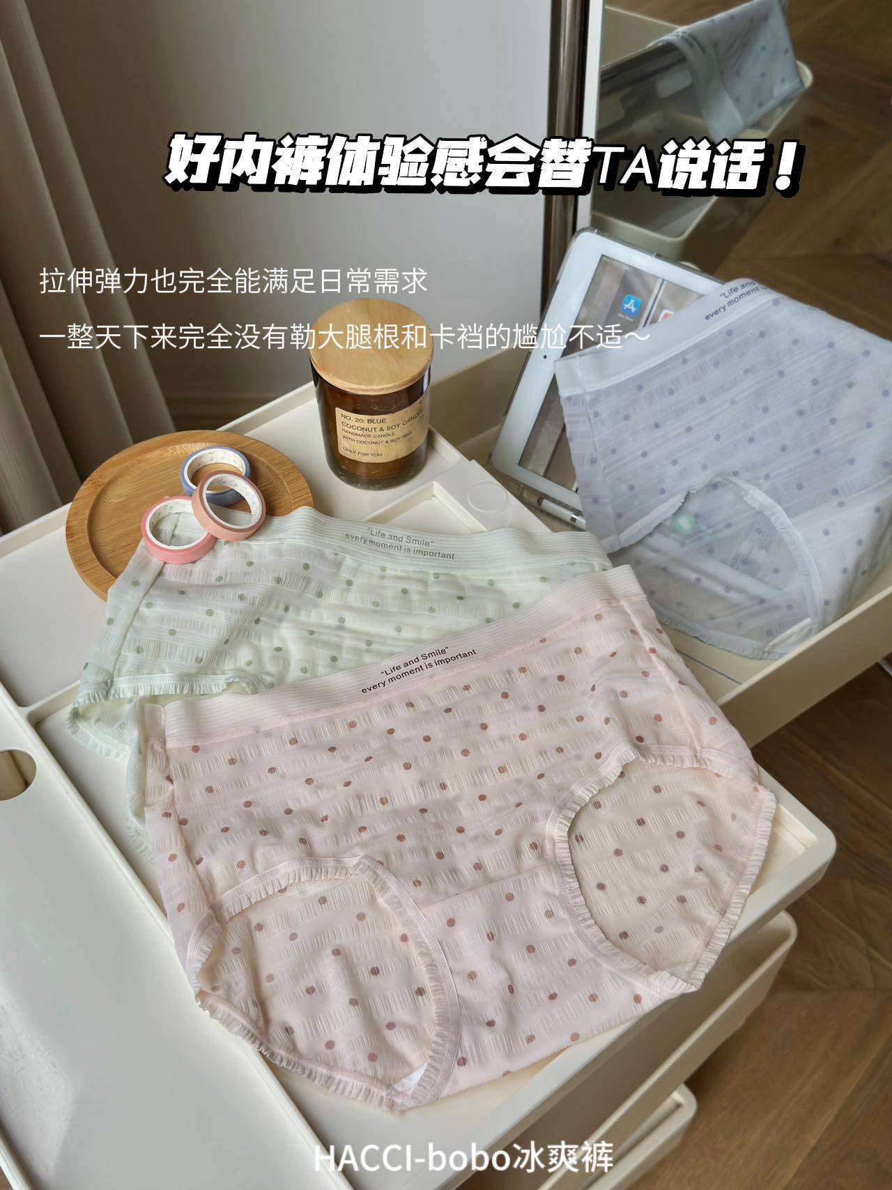 【四条装】凉感纯棉档无痕冰丝软糯褶皱波点女士包臀三角裤 均码（80-135斤）