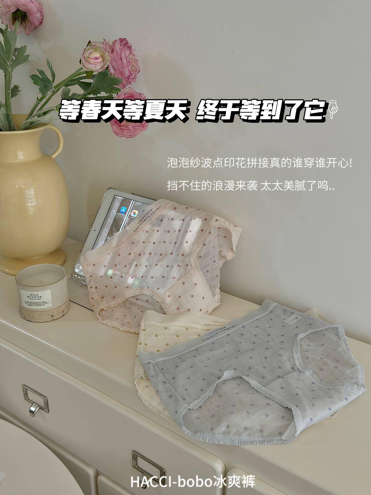【四条装】凉感纯棉档无痕冰丝软糯褶皱波点女士包臀三角裤 均码（80-135斤）