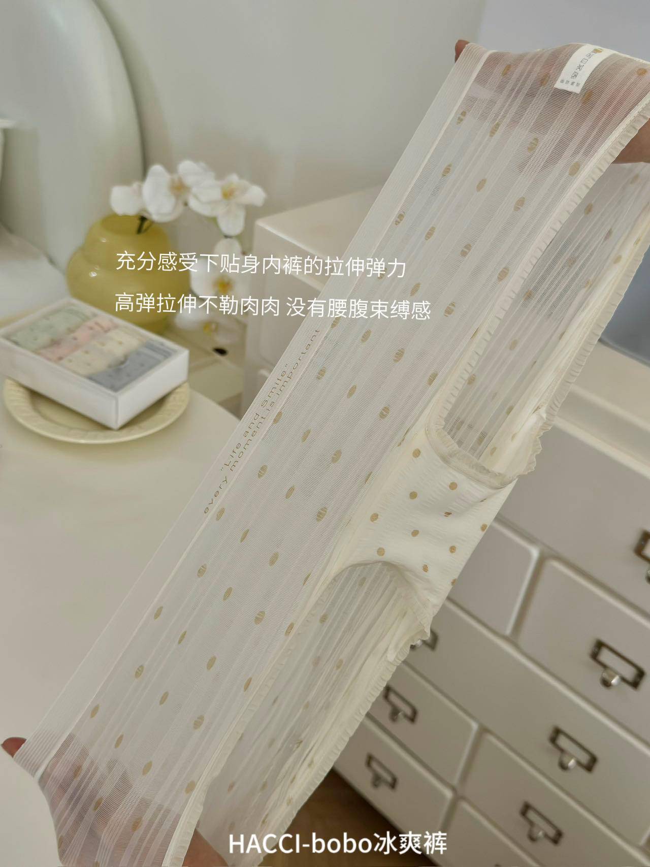 【四条装】凉感纯棉档无痕冰丝软糯褶皱波点女士包臀三角裤 均码（80-135斤）