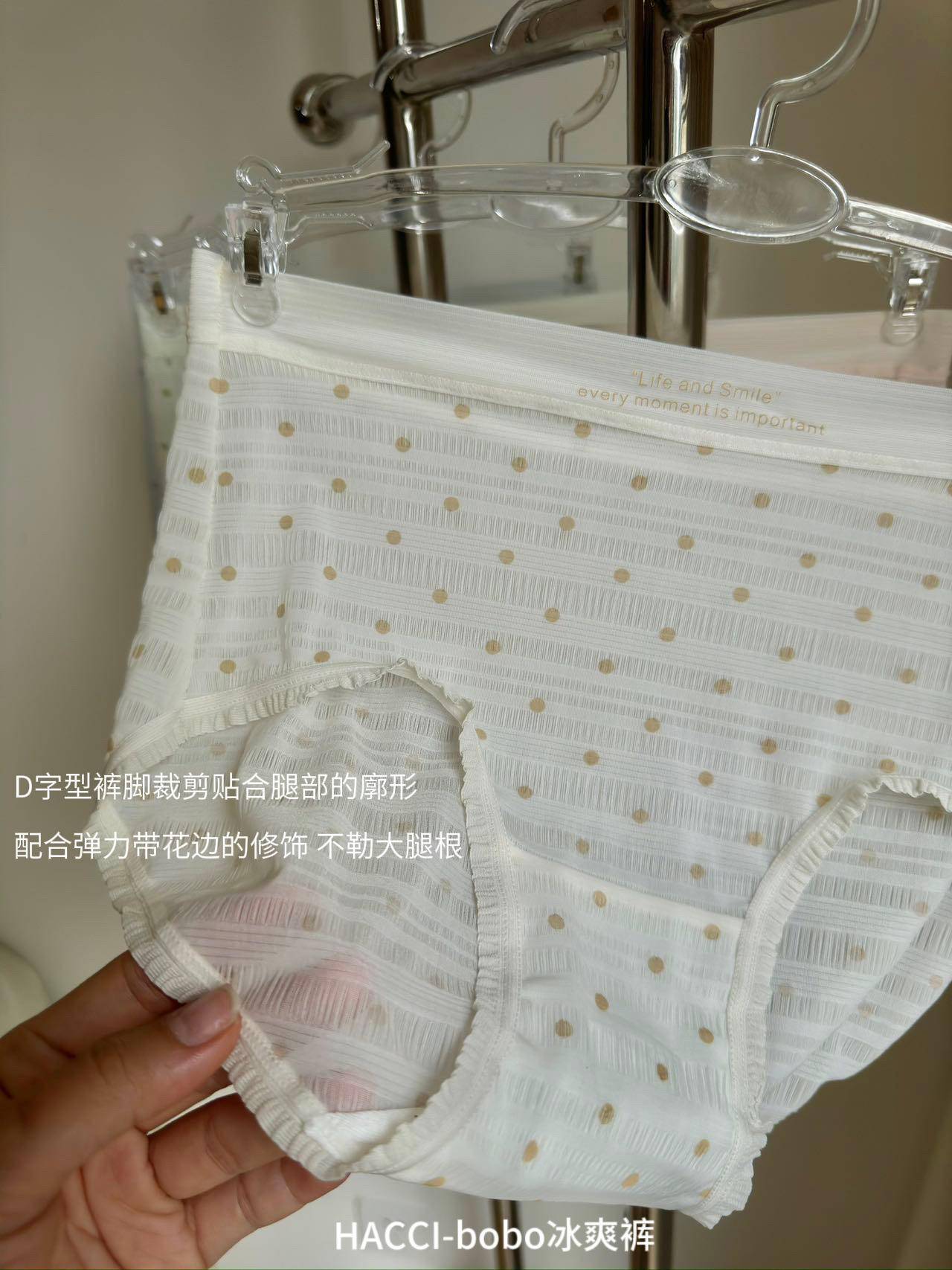 【四条装】凉感纯棉档无痕冰丝软糯褶皱波点女士包臀三角裤 均码（80-135斤）