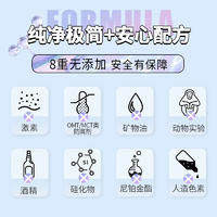 舒蕾净澈爽肤香氛沐浴露450ML 20076