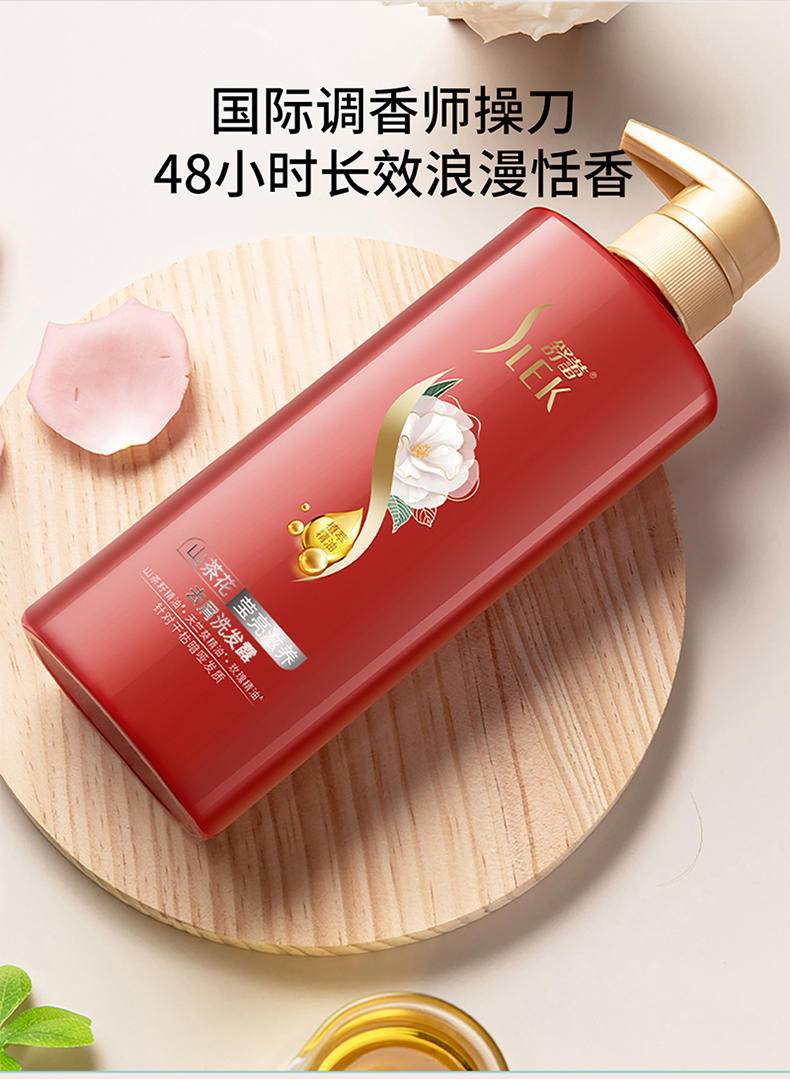 舒蕾山茶花莹亮滋养洗护礼盒（500ml+500ml） 60032