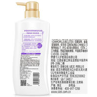 舒蕾薰衣草舒缓沐浴露650ml 20062