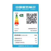 创维冰箱557升 BCD-557WKPS玄武岩 风冷无霜一级能效巡航净味银离子杀菌 光合养鲜 双变频 557升 净味杀菌