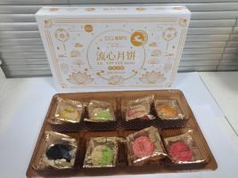 【流心月饼】刻凡纯流心月饼礼盒 320g+送手提袋 （8枚流心）
