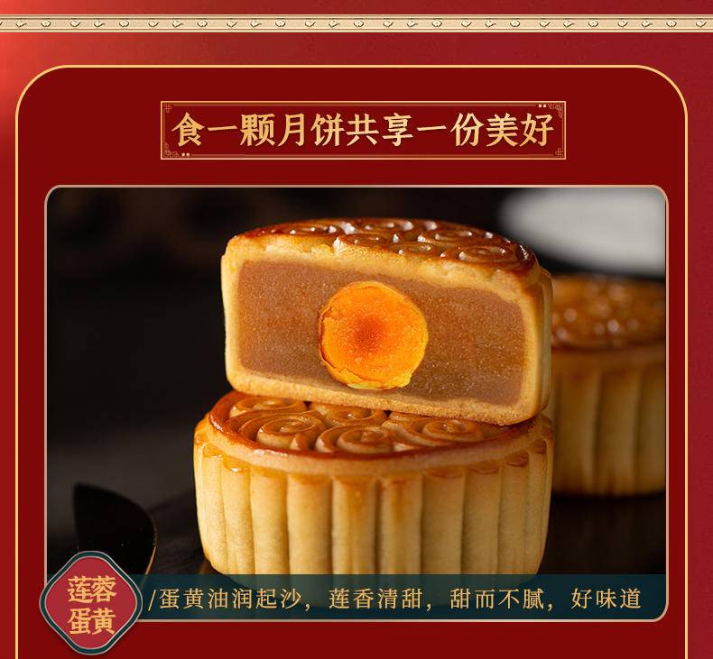 【国潮饼礼】刻凡匠心制饼礼遇中秋月饼礼盒720g （12枚广式）