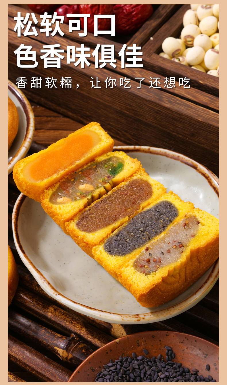 刻凡蛋月烧 400g 混合味
