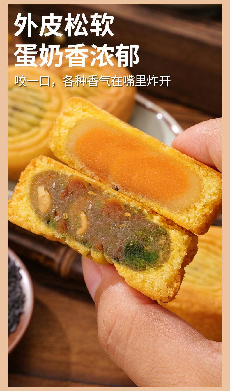 刻凡蛋月烧 400g 混合味