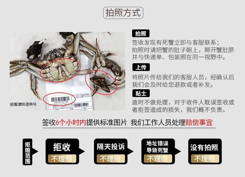 【礼券|秒杀】碧波甄选阳澄湖大闸蟹提货卡 礼品卡 顺丰包邮多规格可选