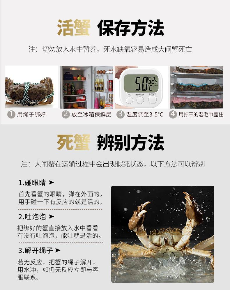 【礼券|秒杀】碧波甄选阳澄湖大闸蟹提货卡 礼品卡 顺丰包邮多规格可选