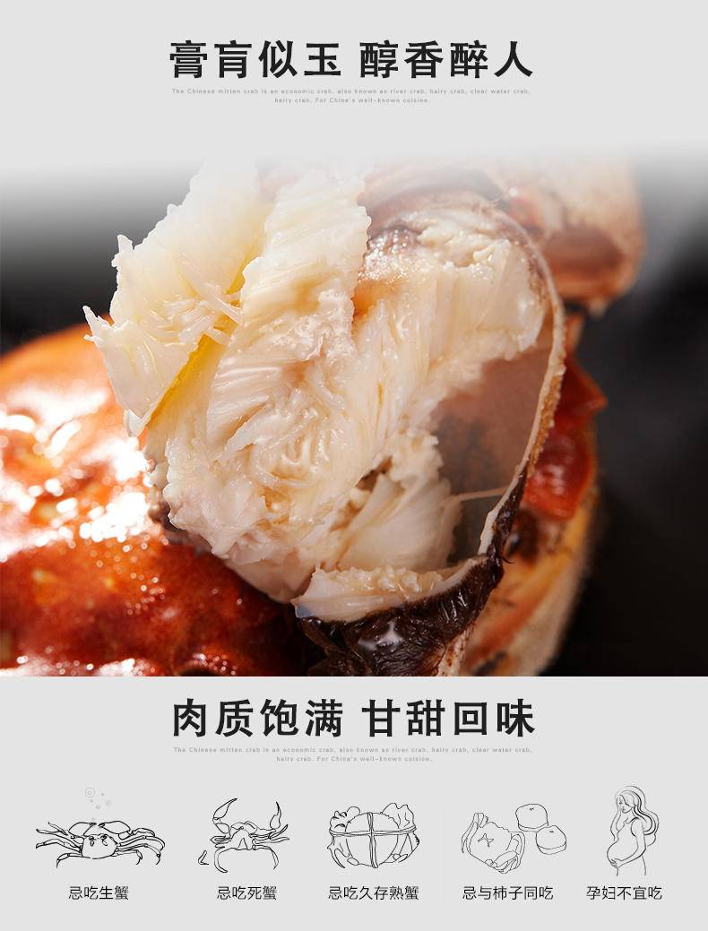 【礼券|秒杀】碧波甄选阳澄湖大闸蟹提货卡 礼品卡 顺丰包邮多规格可选