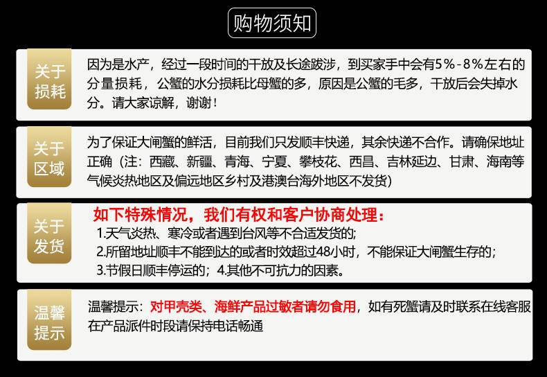 【礼券|秒杀】碧波甄选阳澄湖大闸蟹提货卡 礼品卡 顺丰包邮多规格可选