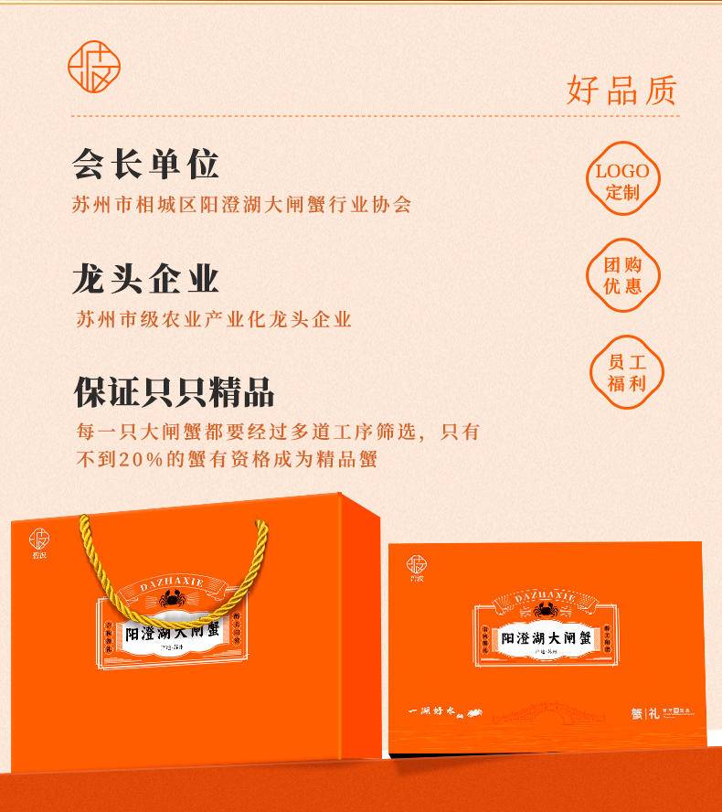【礼券|秒杀】碧波甄选阳澄湖大闸蟹提货卡 礼品卡 顺丰包邮多规格可选