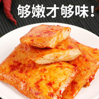 好味屋鱼豆腐【10包/20包/30包/40包/50包/60包/80包/100包】