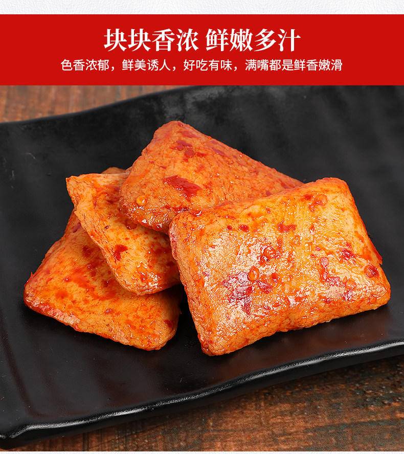 好味屋鱼豆腐【10包/20包/30包/40包/50包/60包/80包/100包】