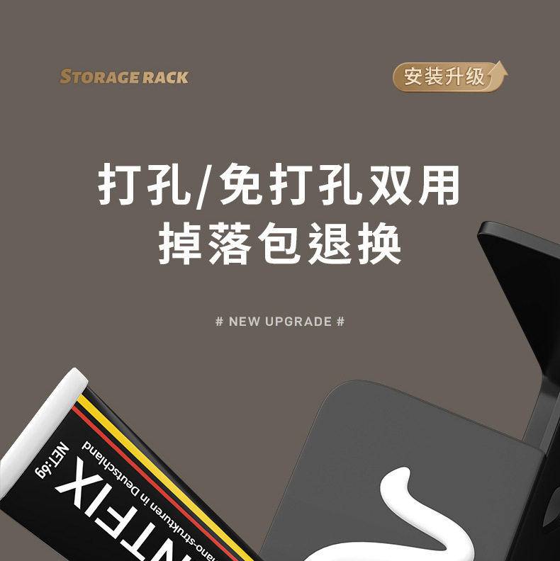 浴室置物架
